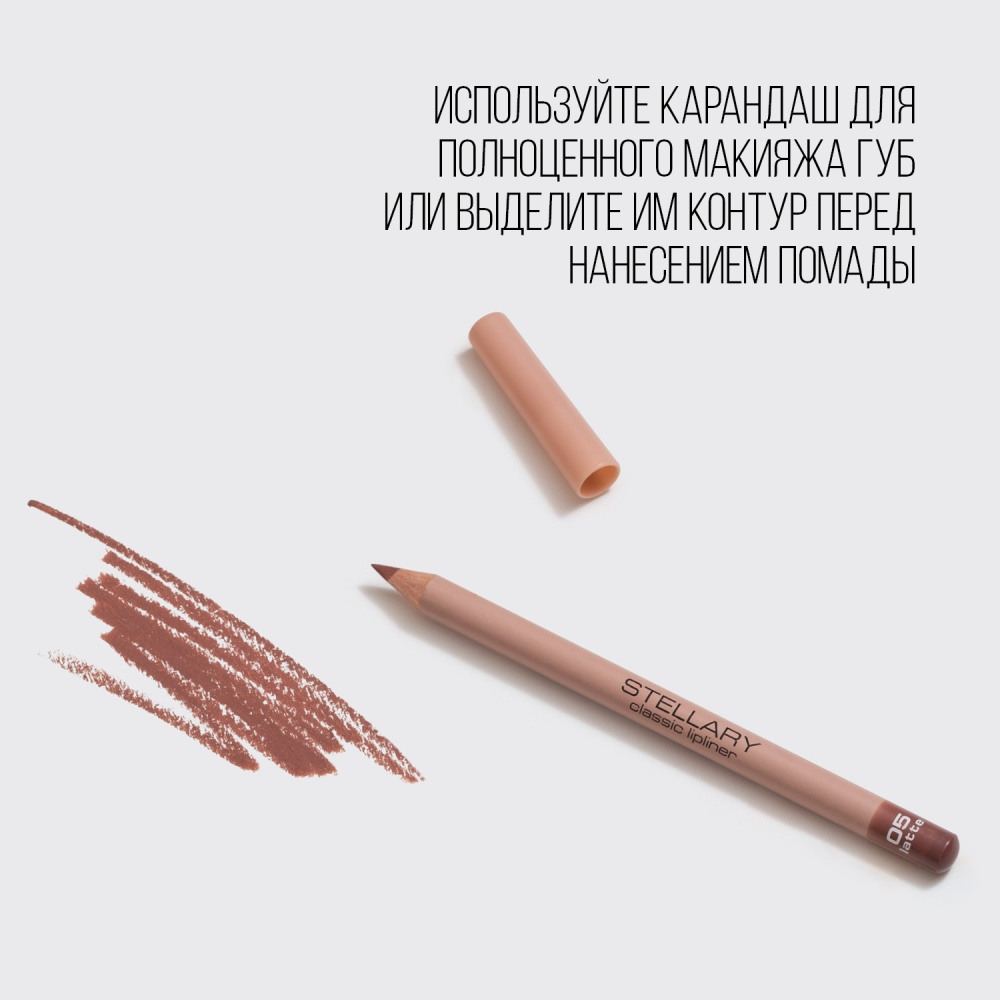 Карандаш для губ Lipliner