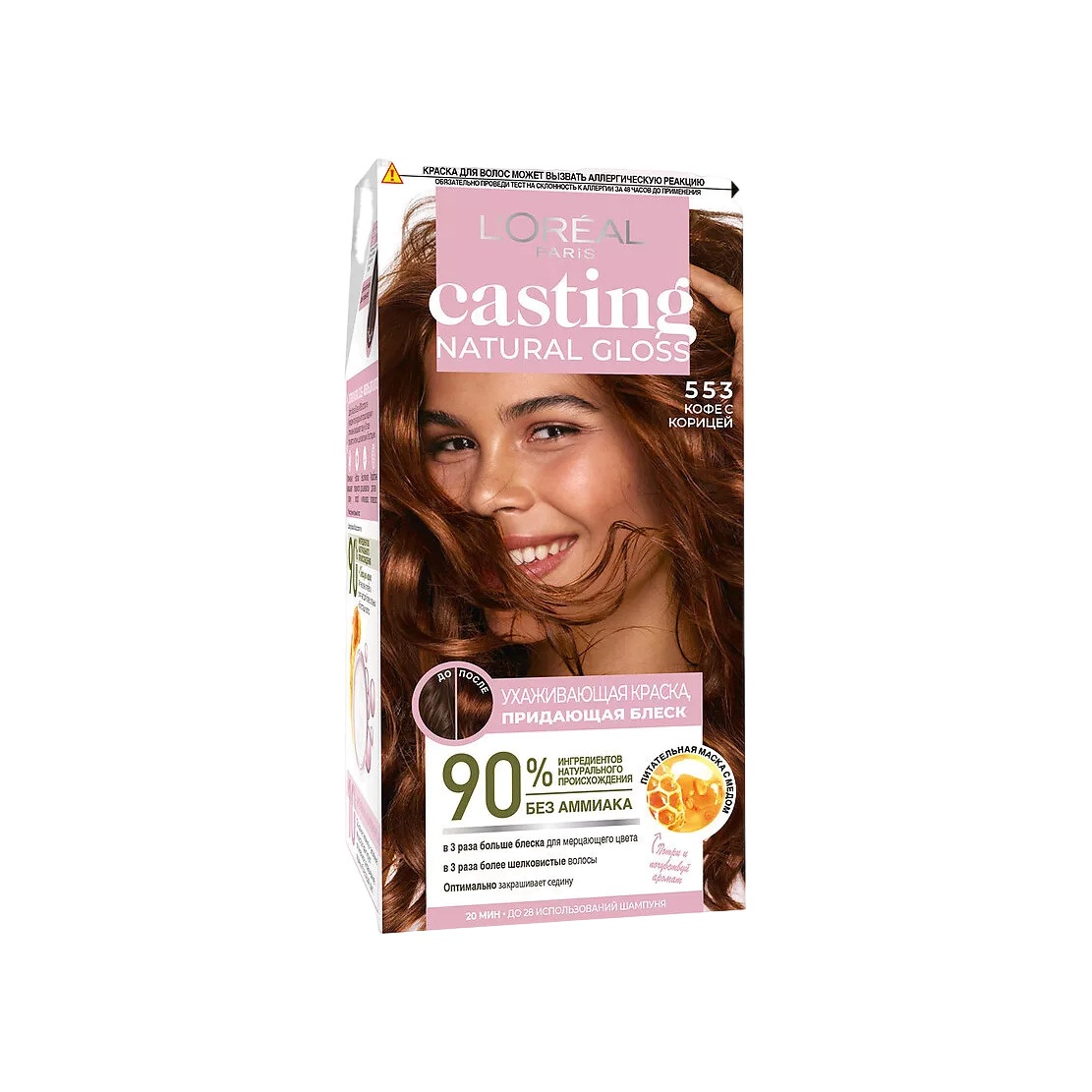 Краска-уход для волос без аммиака Casting Natural Gloss  купить в VISAGEHALL