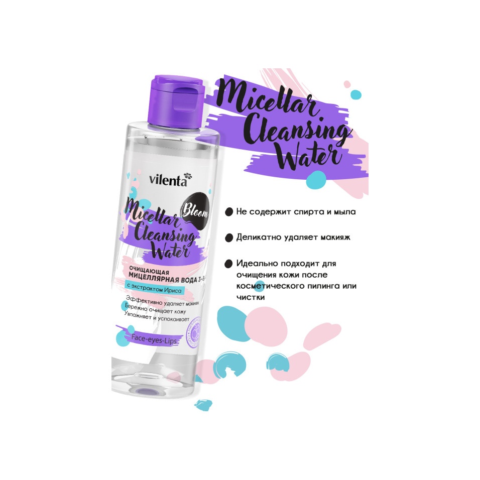 Мицеллярная вода для снятия макияжа купить в VISAGEHALL