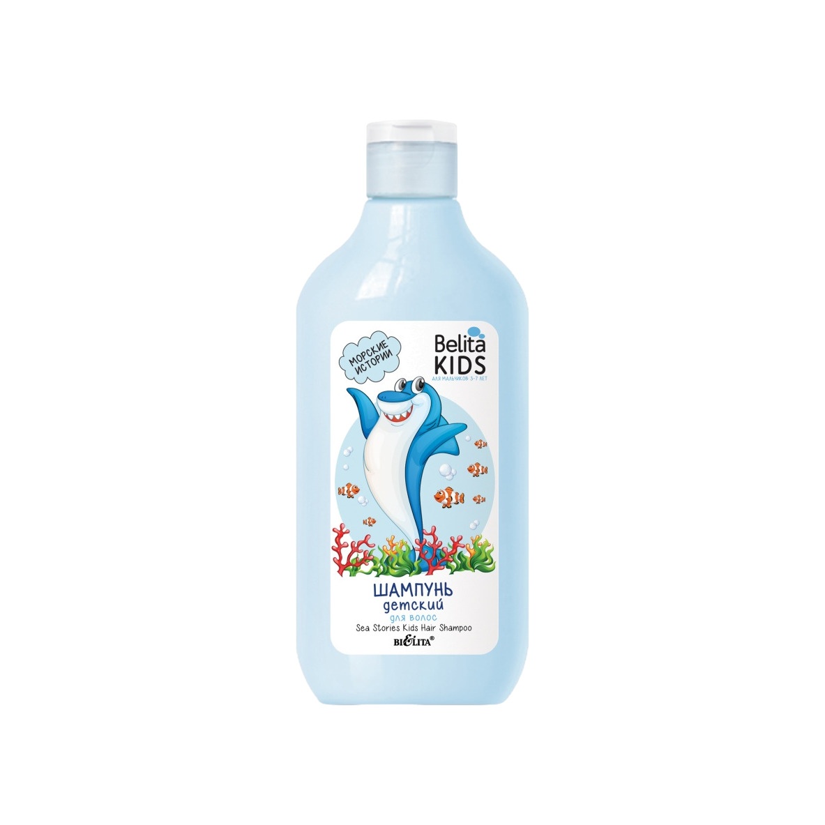 Шампунь для волос Морские истории Kids купить в VISAGEHALL