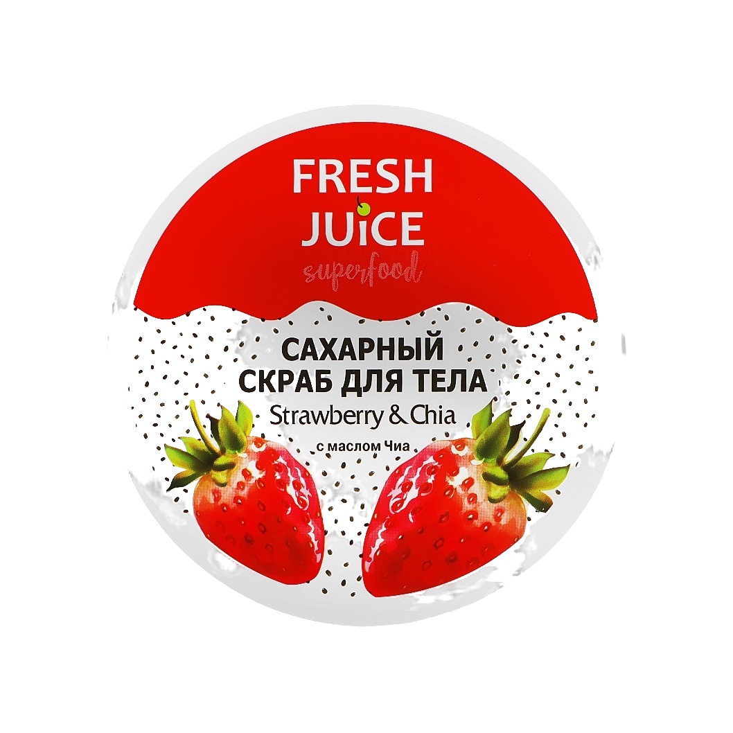 Скраб сахарный для тела Superfood Strawberry & Chia  купить в VISAGEHALL