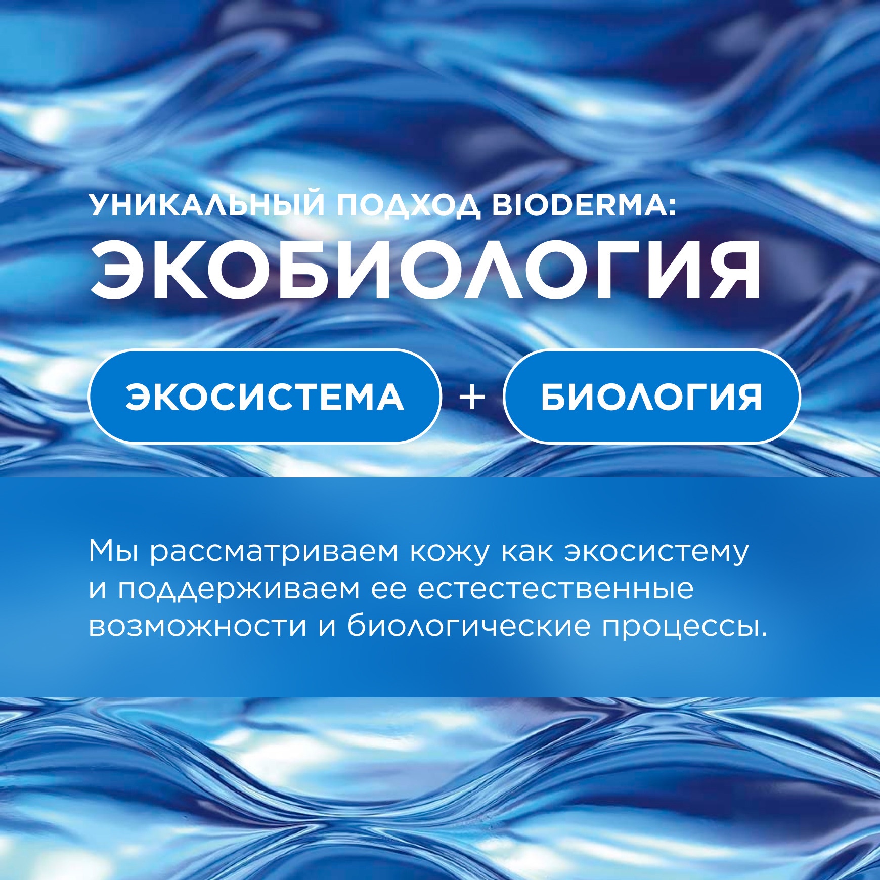 Бальзам липидовосстанавливающий Atoderm AD Intensive
