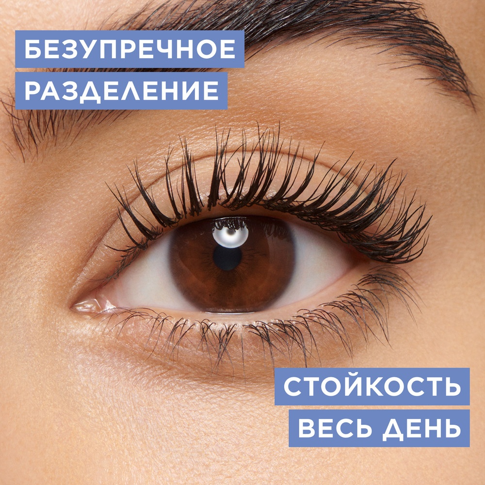 Тушь для ресниц водостойкая с эффектом 4D Wonder Perfect Mascara 4D Waterproof 01