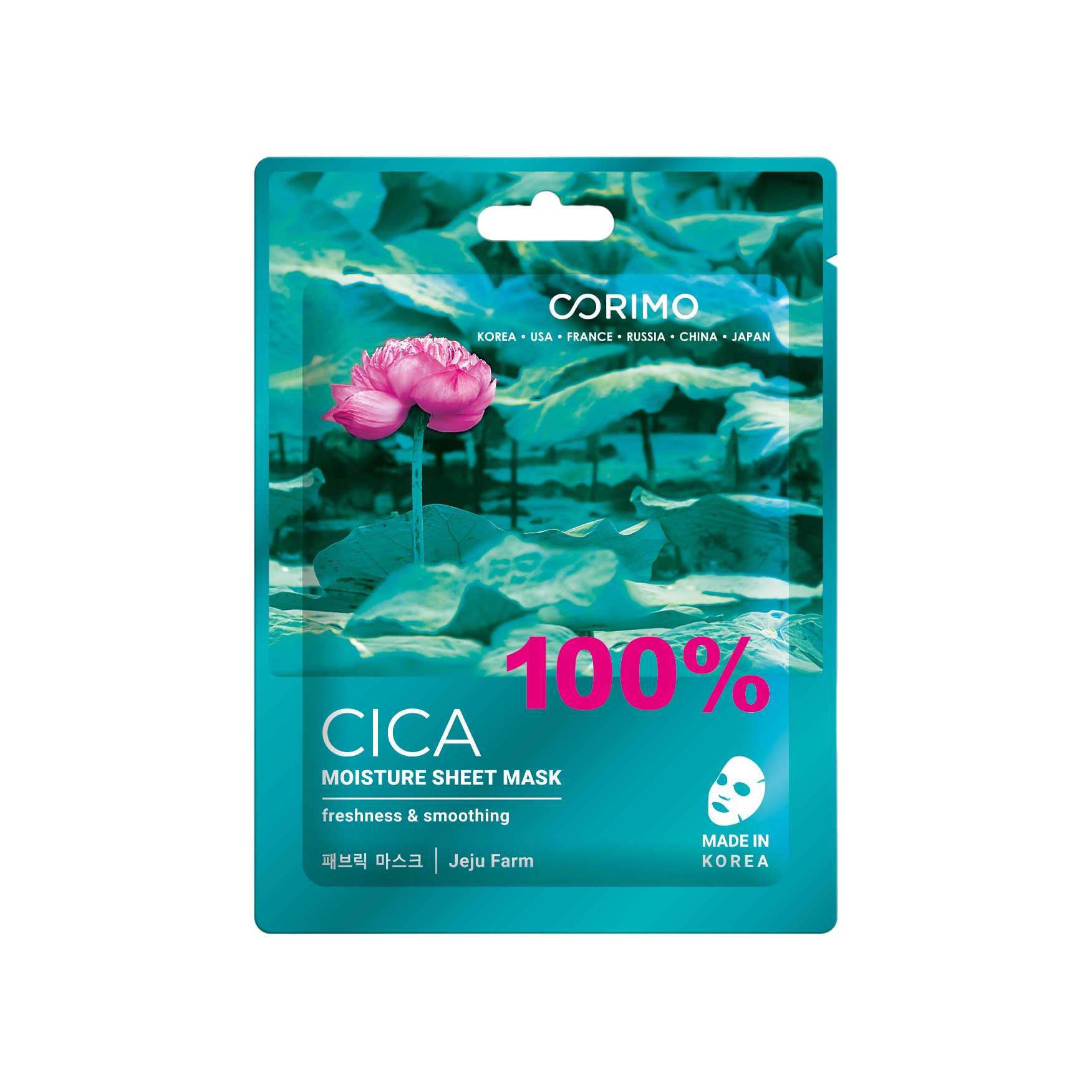 Маска для лица Увлажнение 100% Cica купить в VISAGEHALL