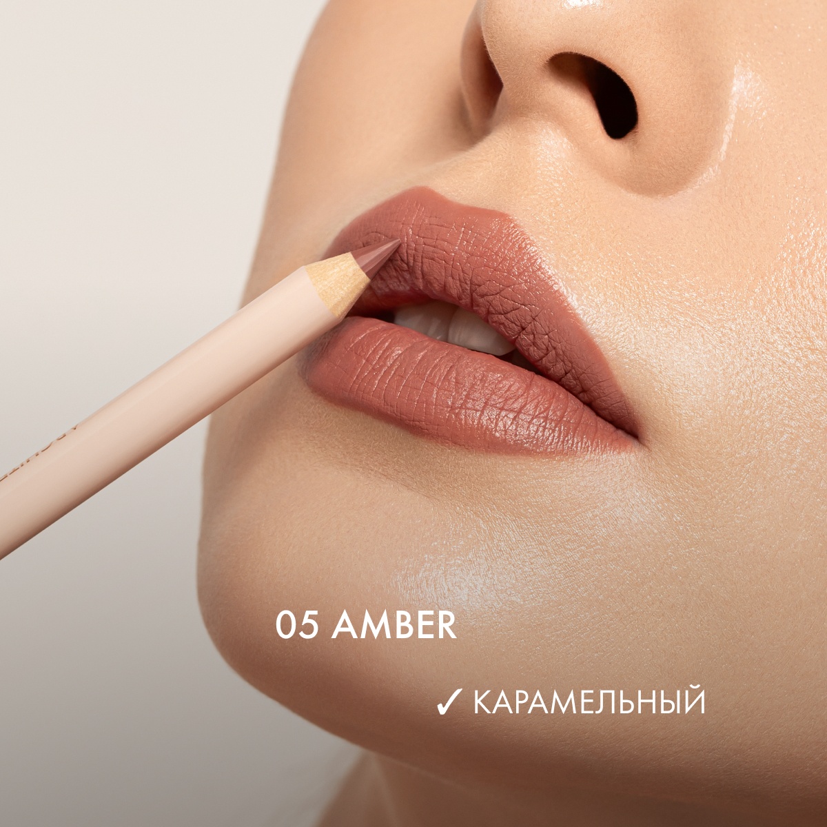 Карандаш для губ Architect