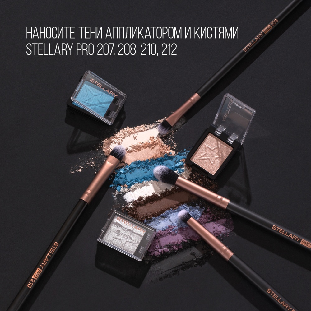Тени для век Eyeshadow Mono E-Clipse