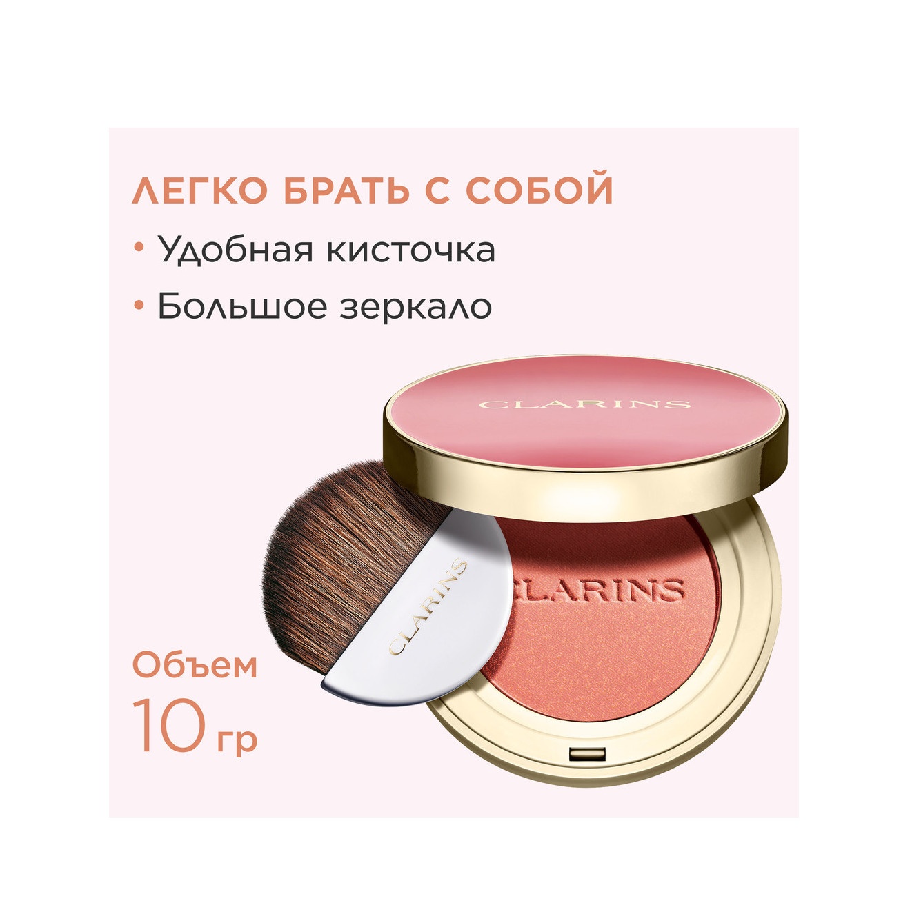 Румяна для лица компактные Joli Blush