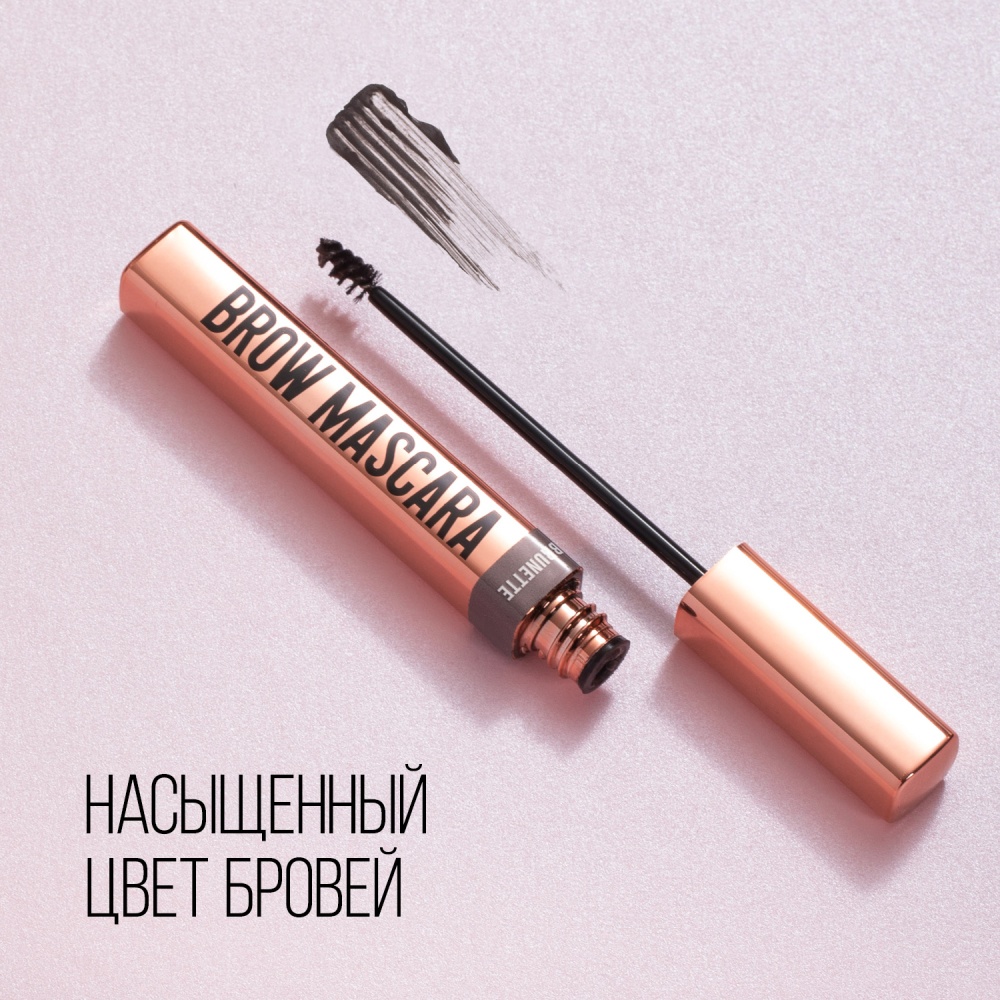 Тушь для бровей Brow Mascara 