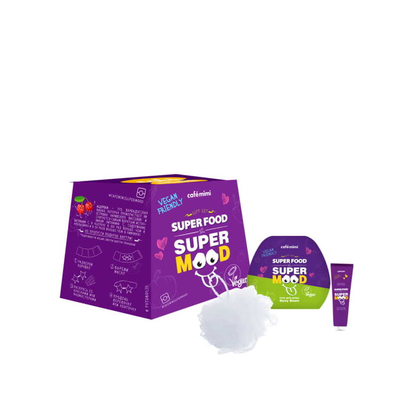 Набор Berry Boom  купить в VISAGEHALL