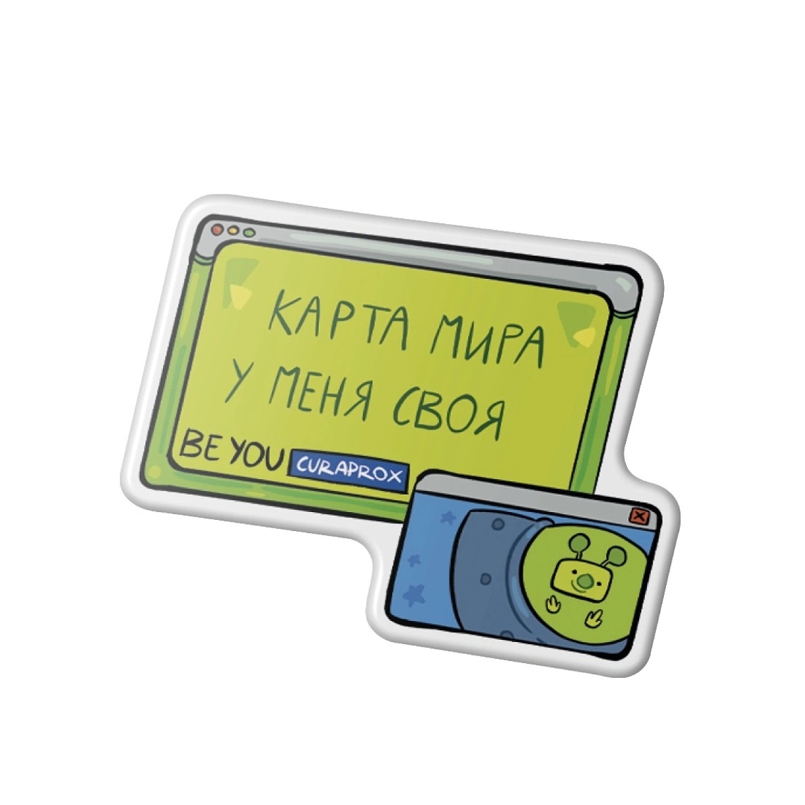 Набор Be You Будь собой и сияй! Первооткрыватель