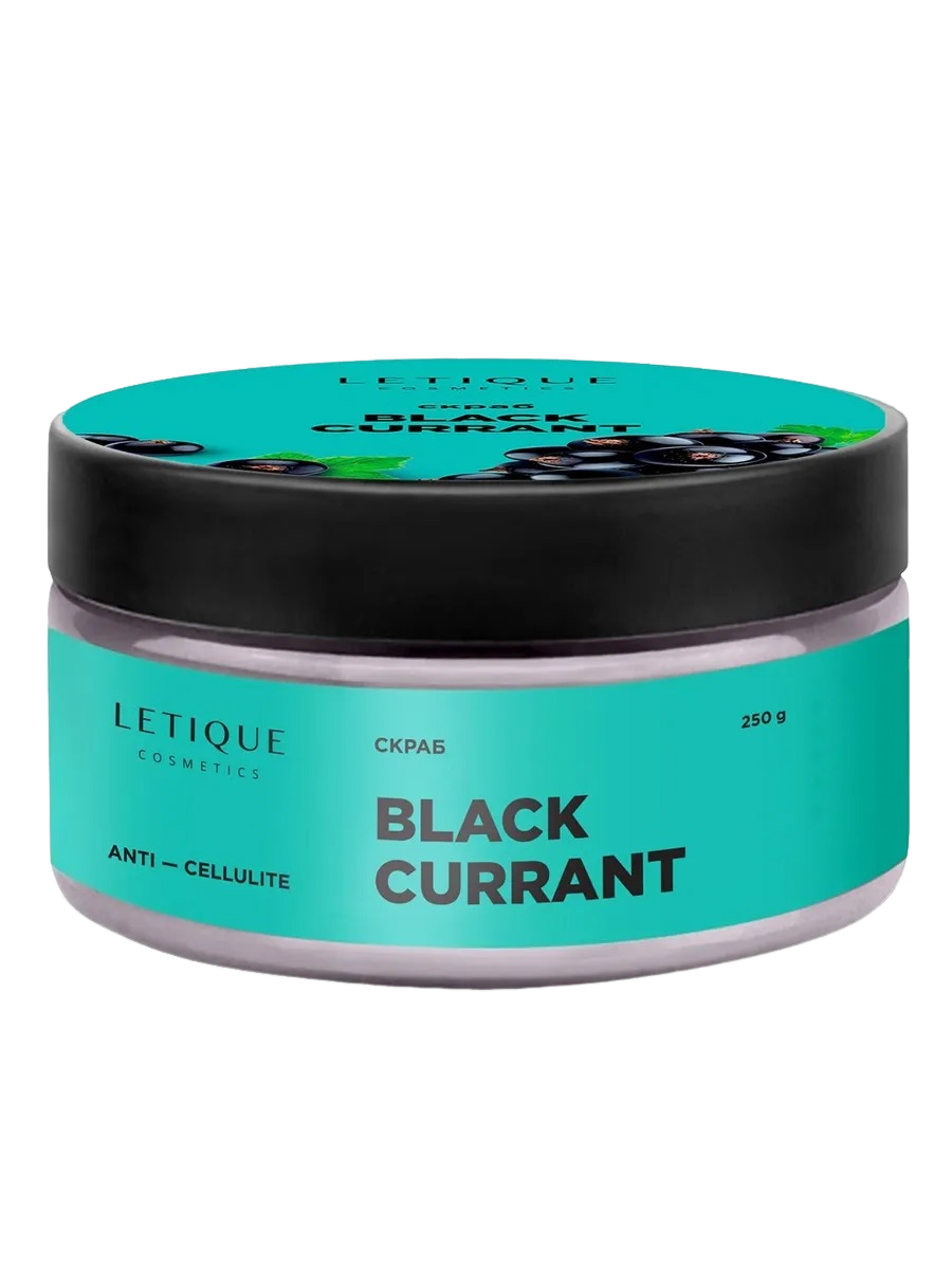 Скраб для тела Black Currant купить в VISAGEHALL