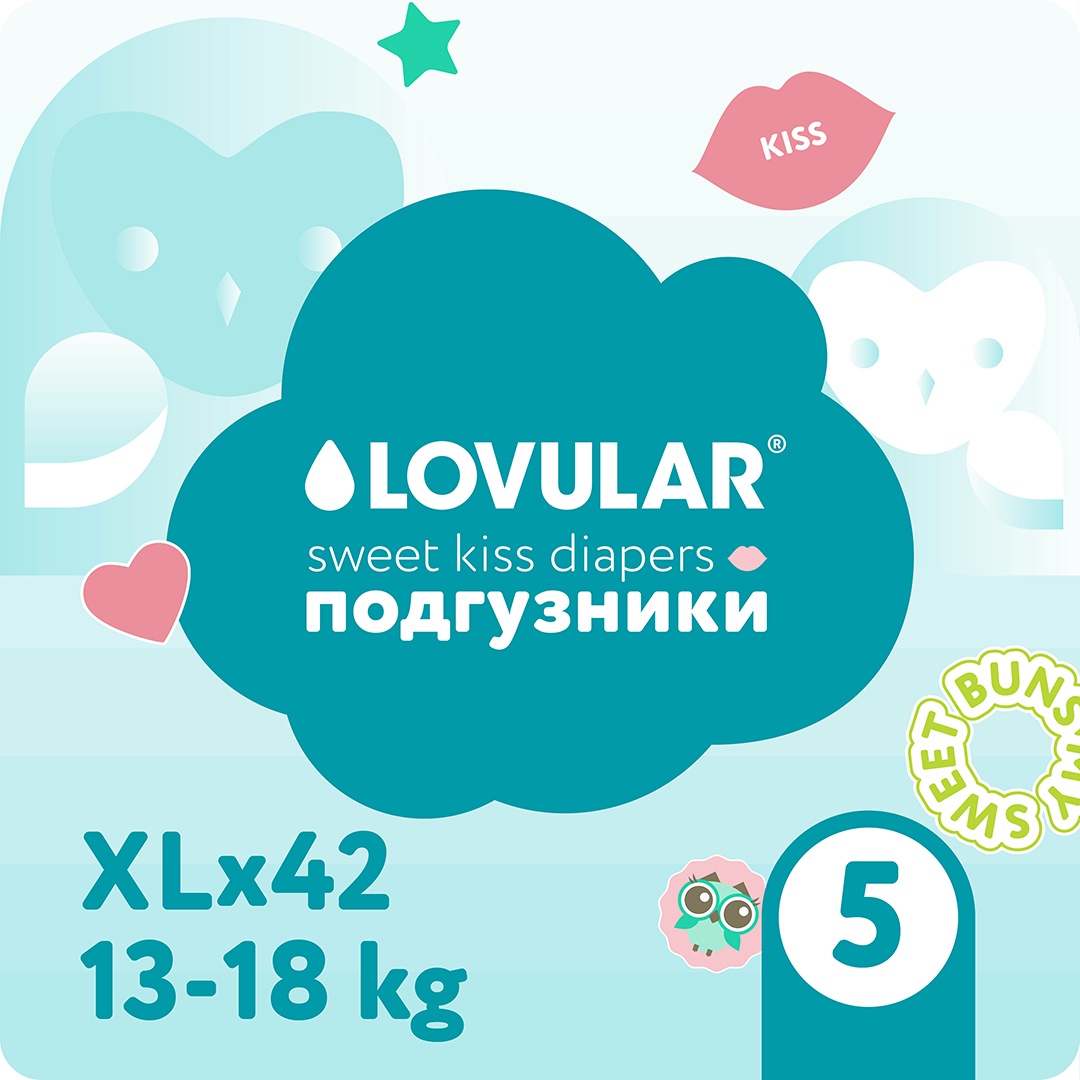 Подгузники Sweet kiss XL 13-18кг (42шт) купить в VISAGEHALL