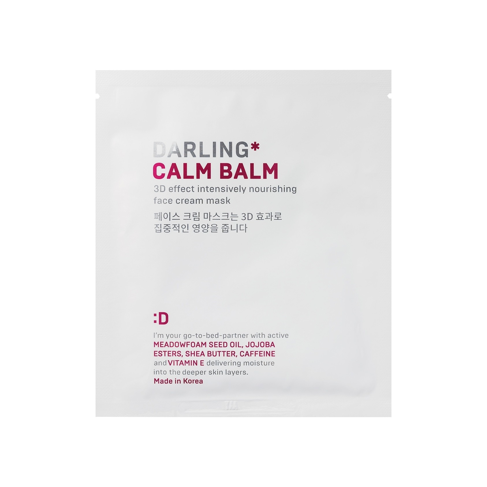 Питательная 3-D маска-бальзам с обогащенной формулой Calm Balm купить в VISAGEHALL