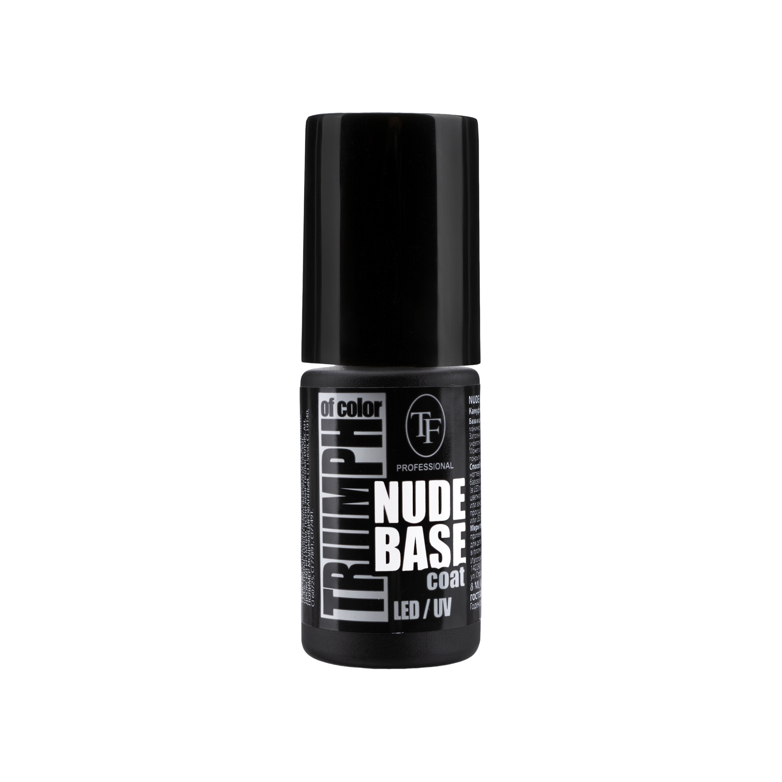 Основа для гель-лака Nude Base Coat купить в VISAGEHALL