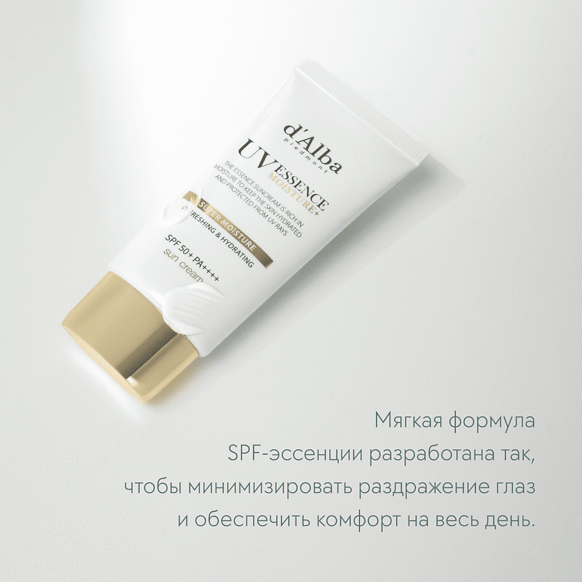 Солнцезащитная эссенция Super Moisture Essence Sun Cream купить в VISAGEHALL