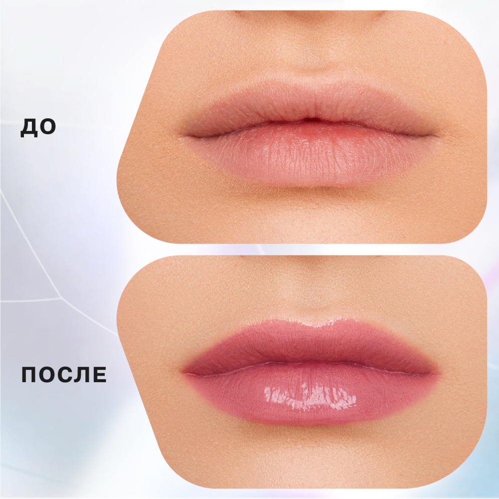 Бальзам-стик для губ Lipstick Balm Glow Injection