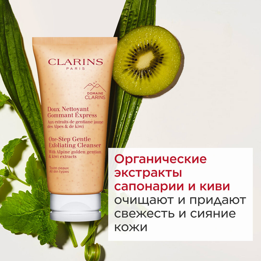 Крем пенящийся очищающий One-Step Gentle Exfoliating Cleanser 