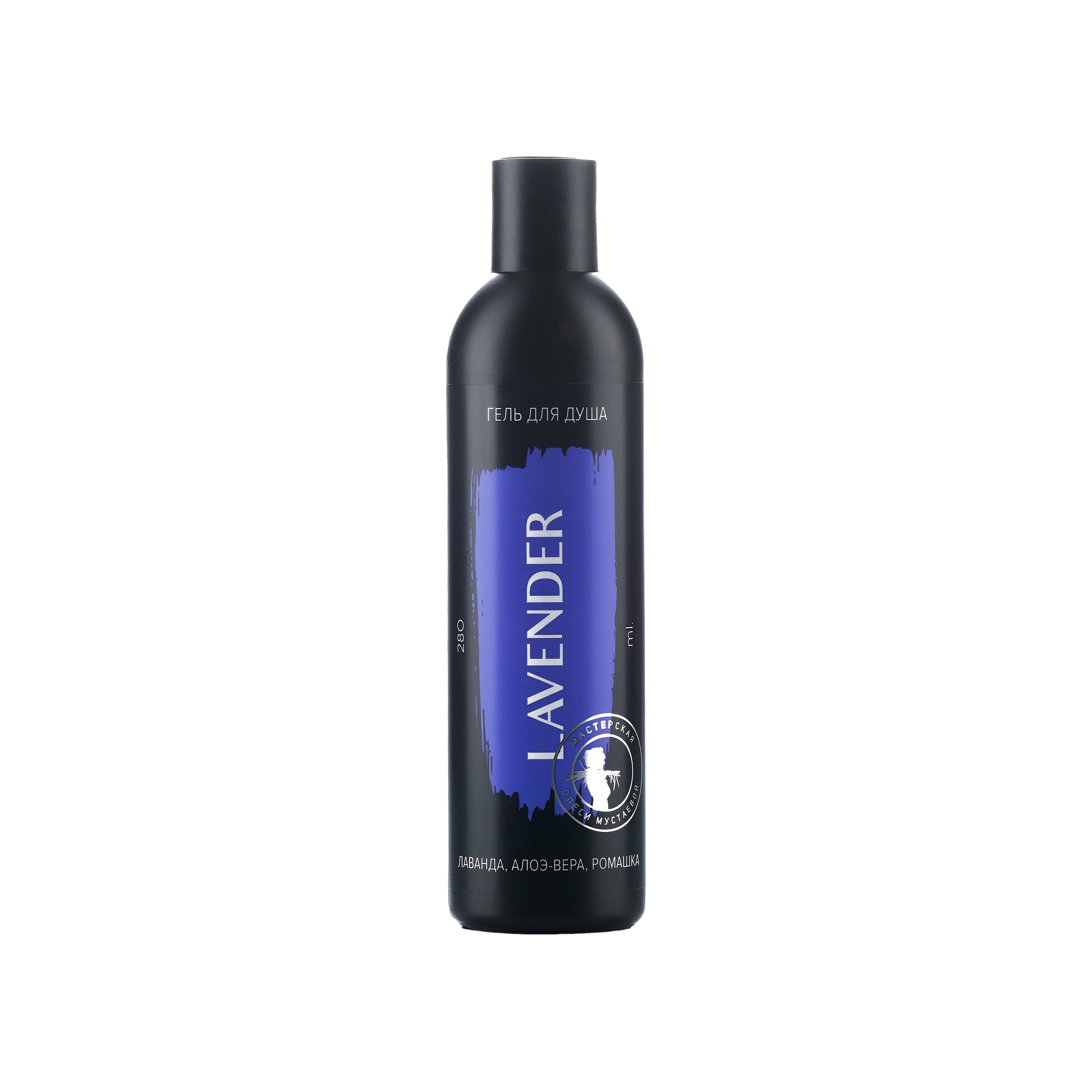 Гель для душа Lavender купить в VISAGEHALL