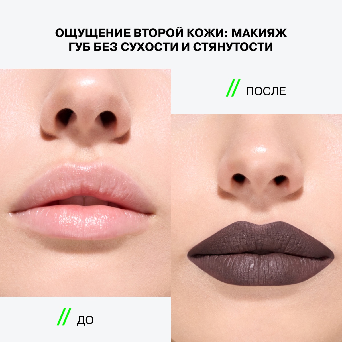 Помада в стике стойкая Quantum Kiss