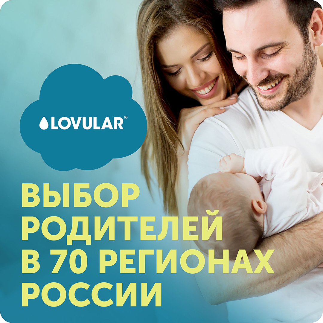 Трусики-подгузники ночные Classic XL 12-17кг 18шт купить в VISAGEHALL