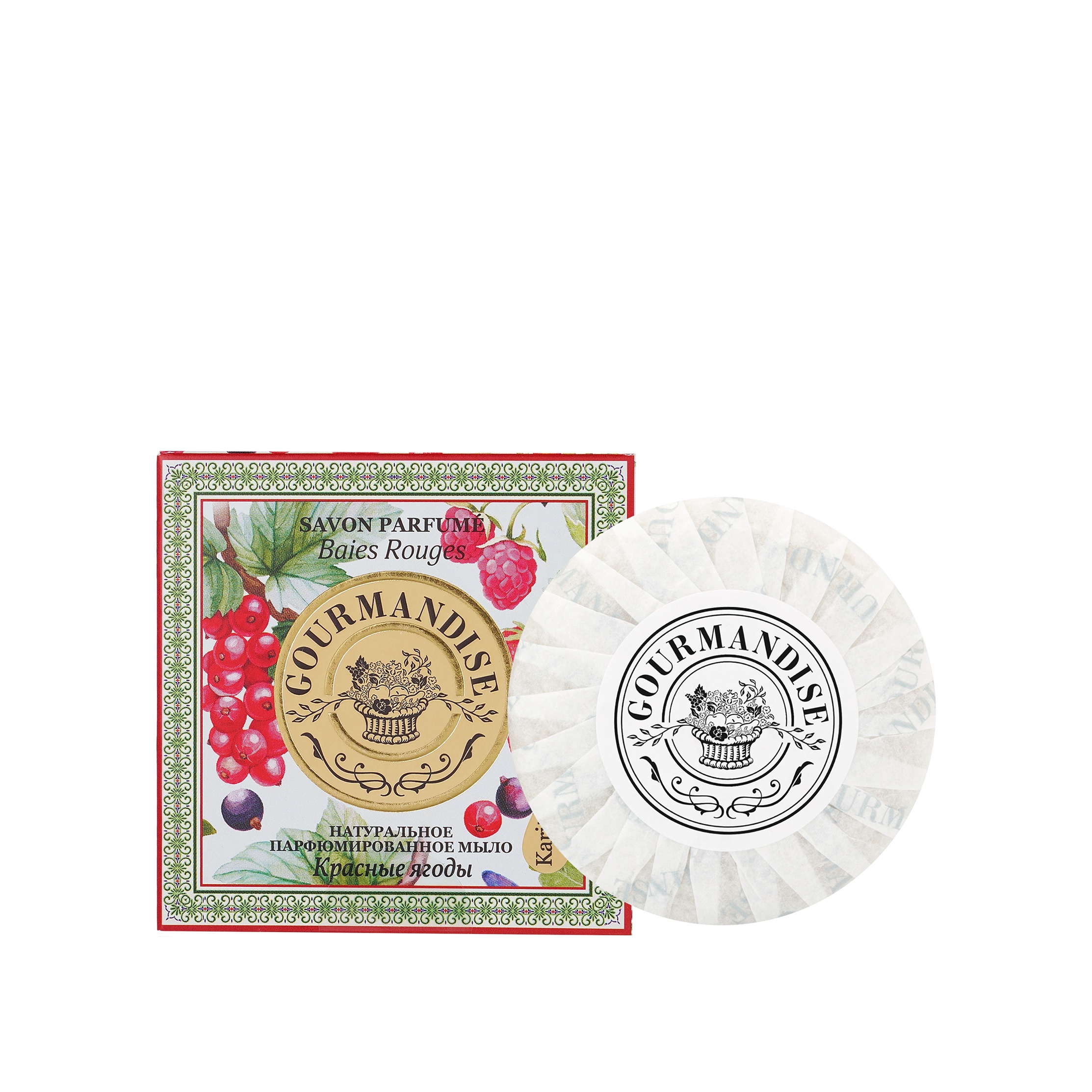 Мыло натуральное парфюмированное Красные ягоды  купить в VISAGEHALL