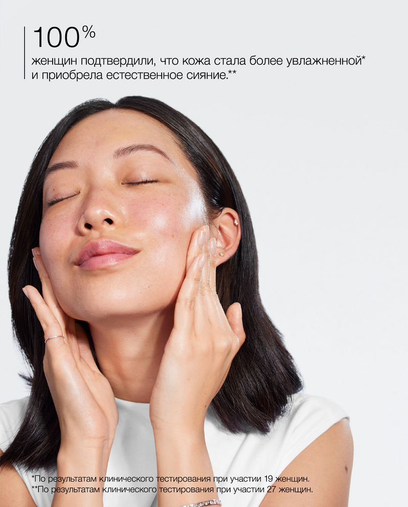Гель интенсивно увлажняющий Moisture Surge 100H