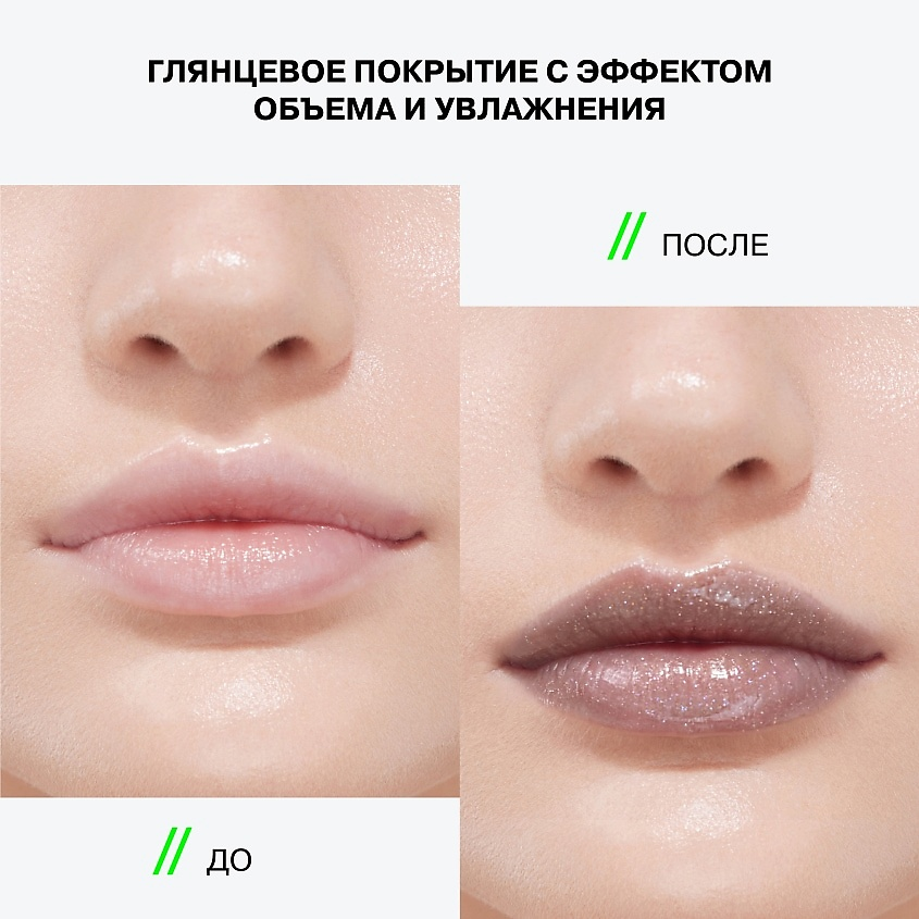 Бальзам-стик для губ Hydrogenesis