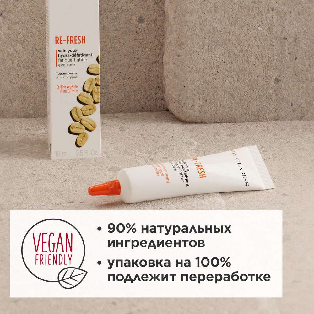 Гель освежающий для кожи вокруг глаз My Clarins