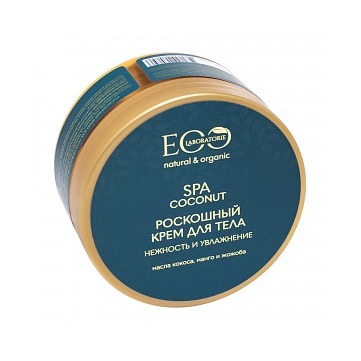 Крем для тела Роскошный Нежность и Увлажнение COCONUT SPA купить в VISAGEHALL