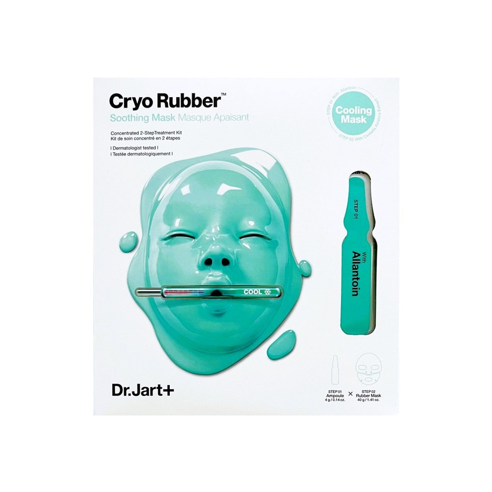 Успокаивающая альгинатная крио-маска с аллантоином Cryo Rubber купить в VISAGEHALL