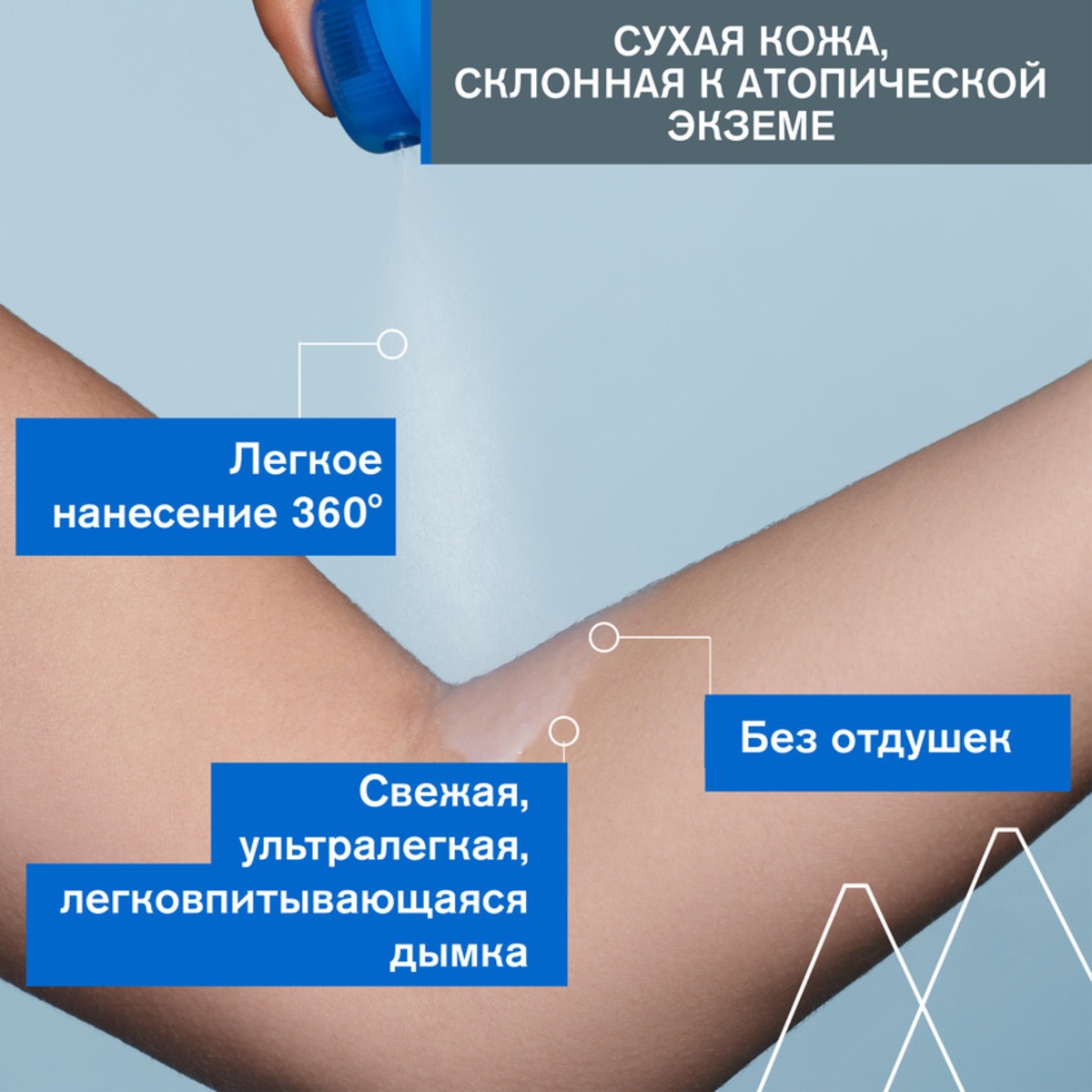 Дымка-Sos успокаивающая Xemose купить в VISAGEHALL