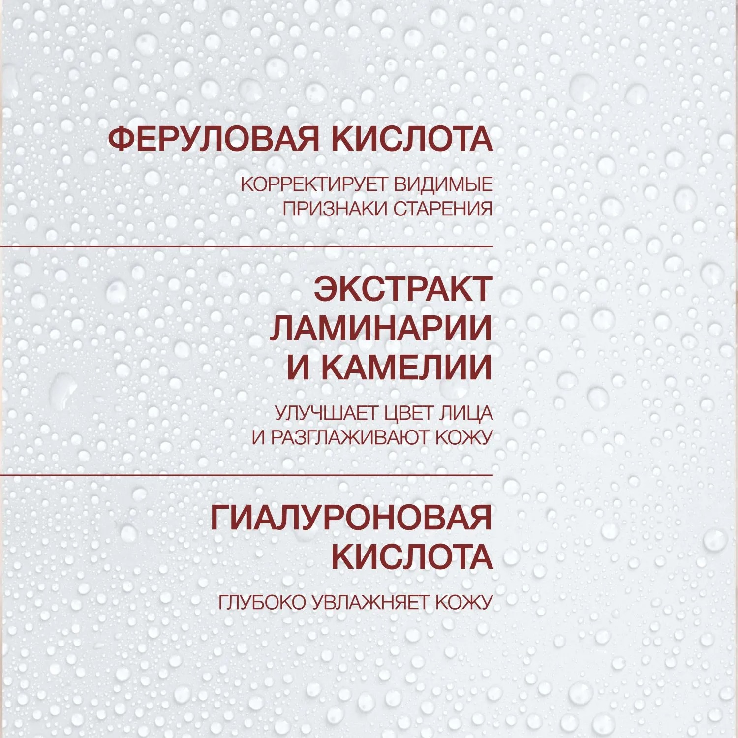 Skin Expertiq Сыворотка антиоксидантная для сияния кожи с витамином С  купить в VISAGEHALL