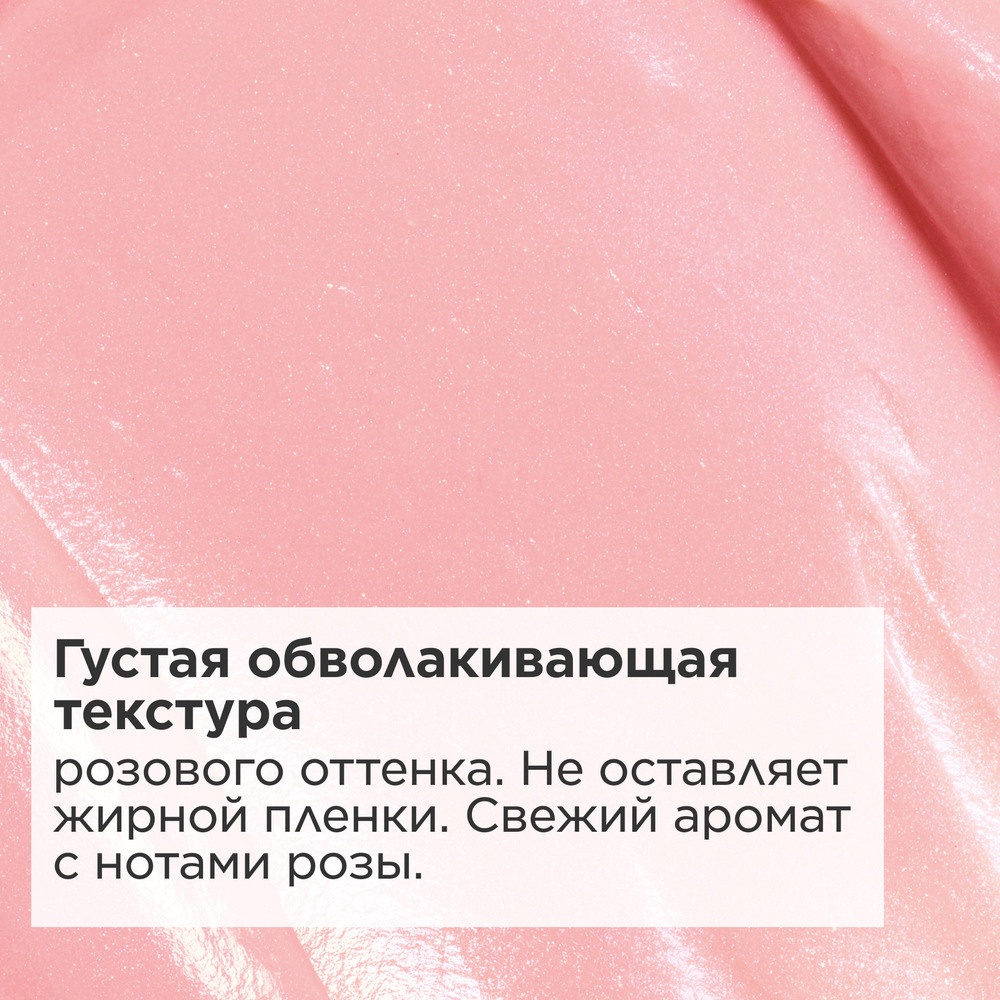 Крем дневной восстанавливающий с эффектом лифтинга и сияния для любого типа кожи Multi-Intensive