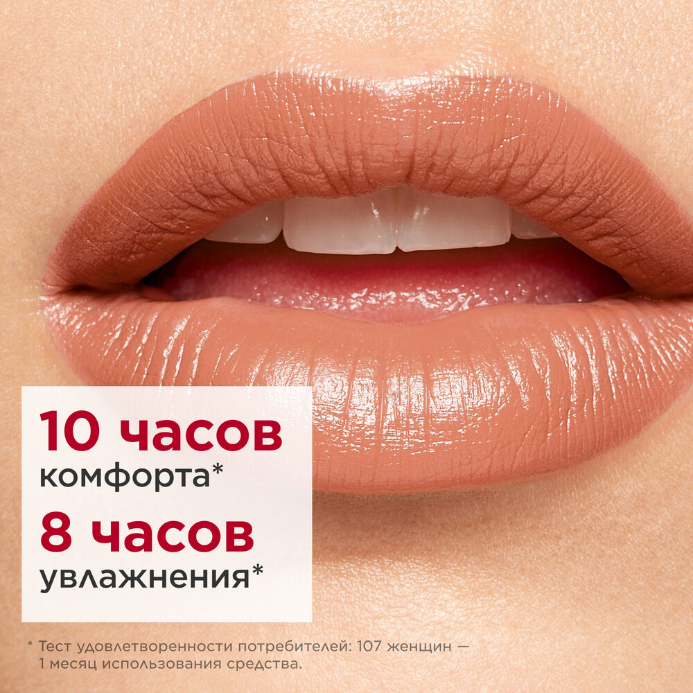 Губная помада с атласным эффектом Joli Rouge