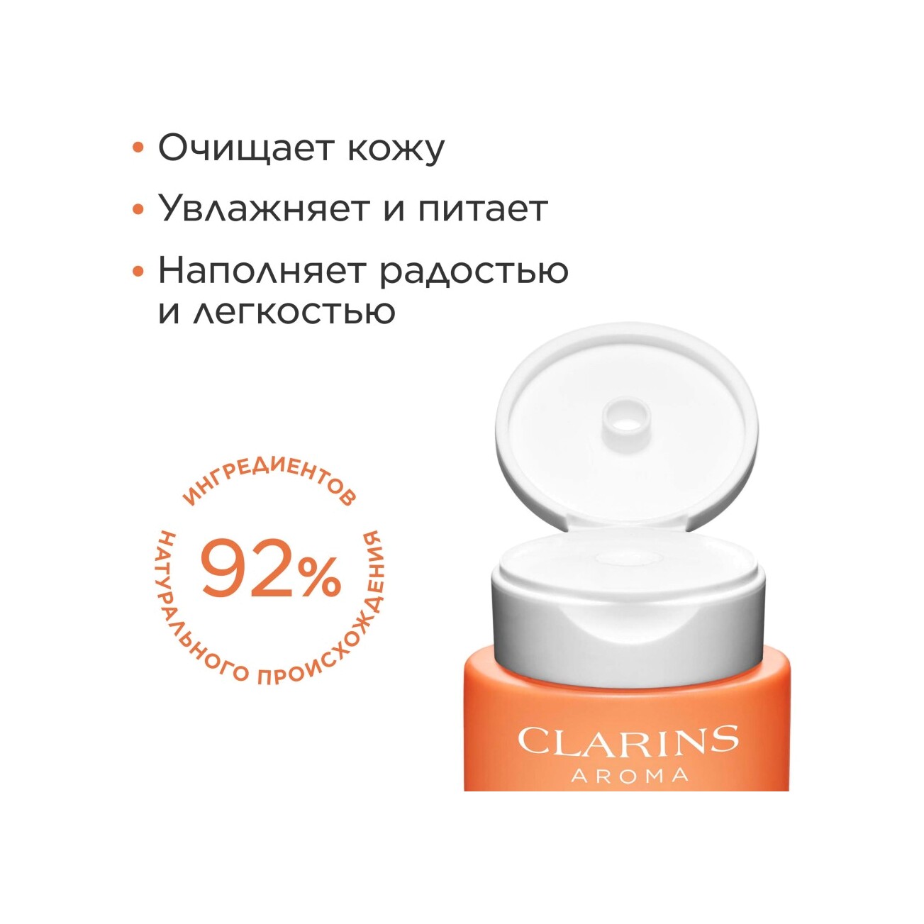 Гель для душа увлажняющий Eau Des Jardins  купить в VISAGEHALL