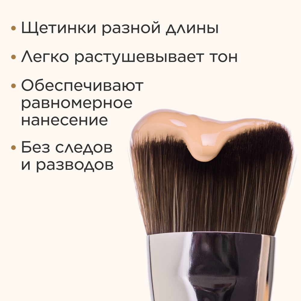 Кисть для тона, усиливающая эффект лифтинга Gua Sha-Inspired Foundation Brush