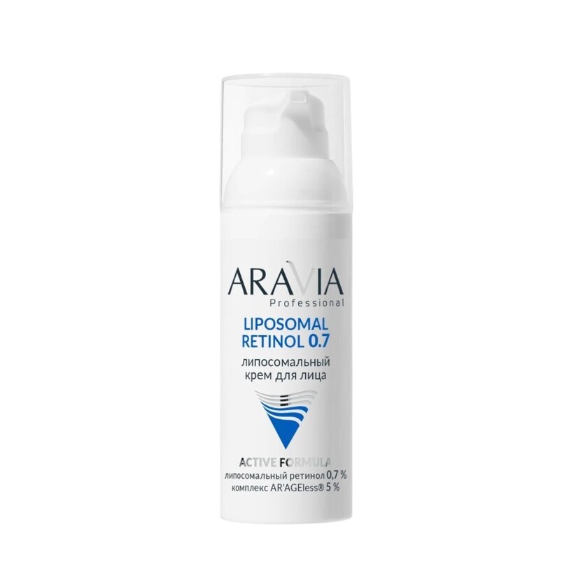 Крем для лица липосомальный Retinol 0.7