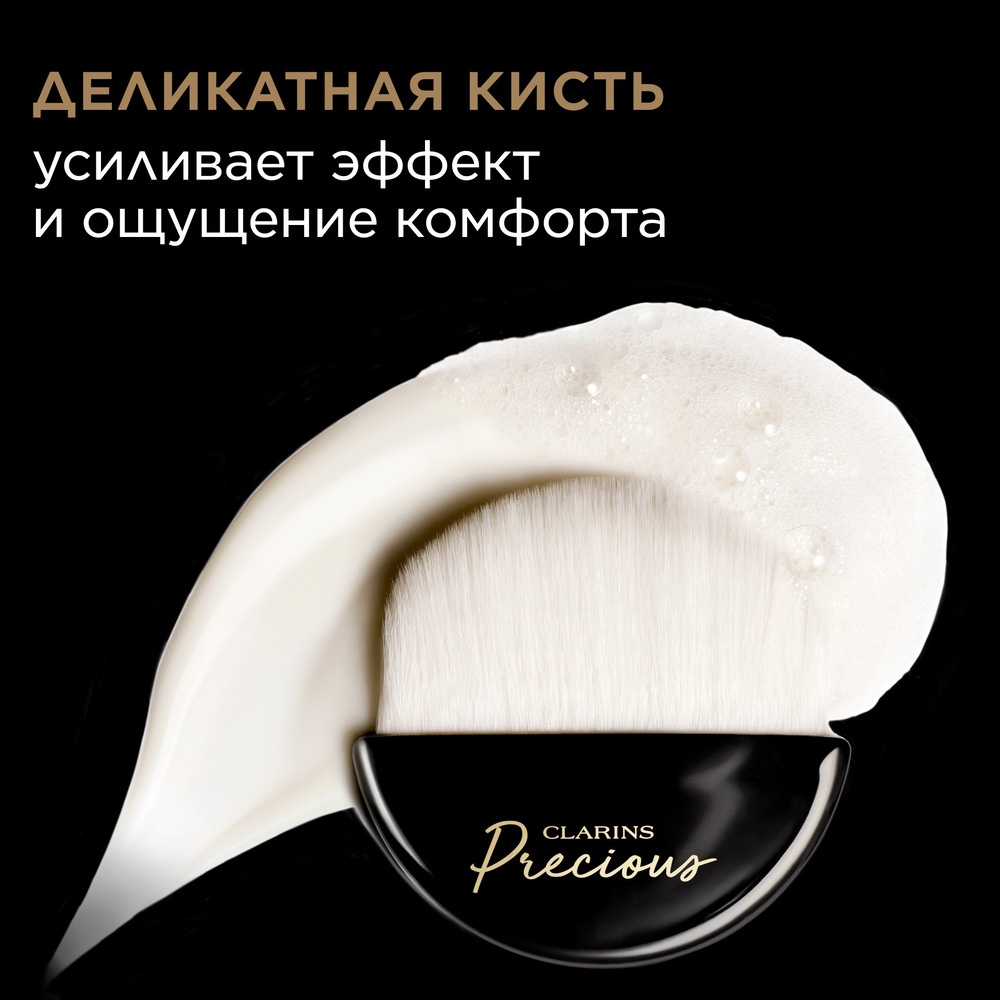 Мусс для лица очищающий Precious