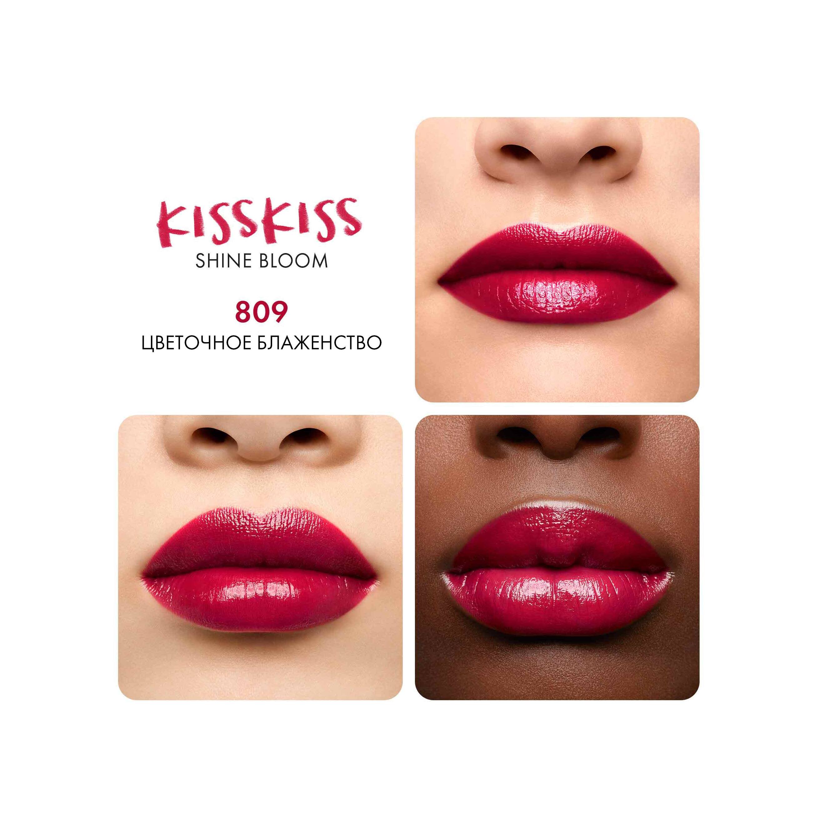 Помада для губ KissKiss Shine Bloom 