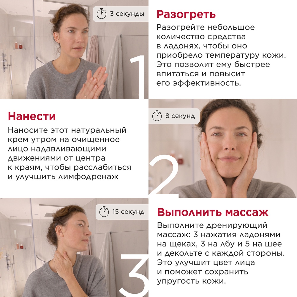 Крем дневной для лица для всех типов кожи SPF15 Multi-Active  купить в VISAGEHALL