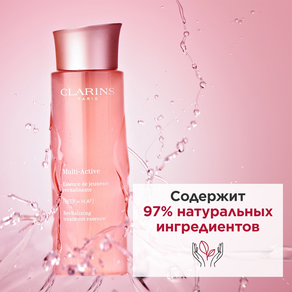 Флюид смягчающий, тонизирующий Multi-Active  купить в VISAGEHALL