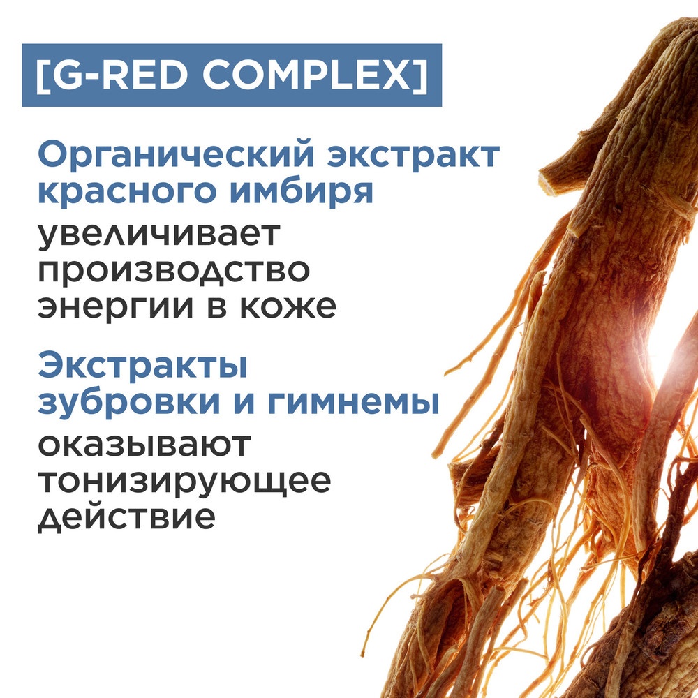 Гель для устранения следов усталости под глазами Men Gel Energisant Yeux