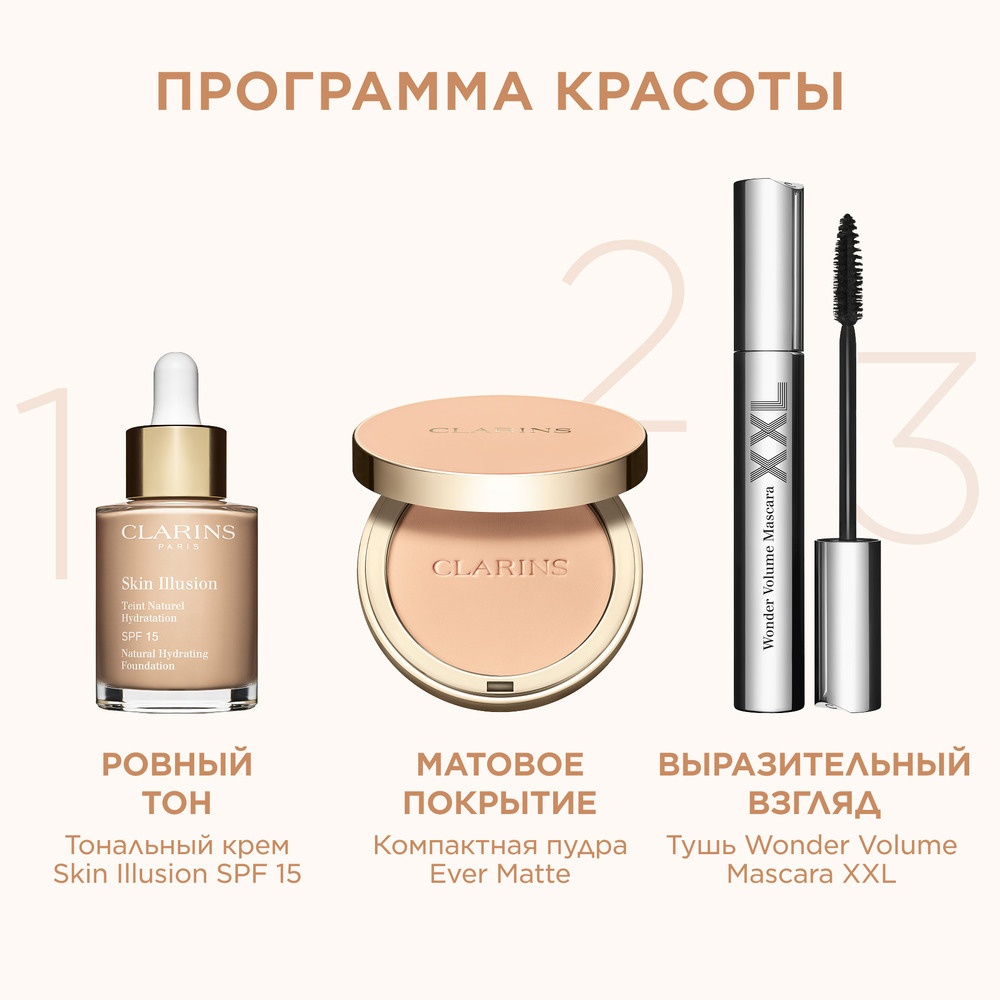 Пудра матирующая компактная Ever Matte