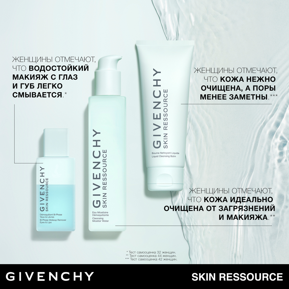 Средство для снятия водостойкого макияжа с глаз и губ двухфазное Skin Ressource купить в VISAGEHALL