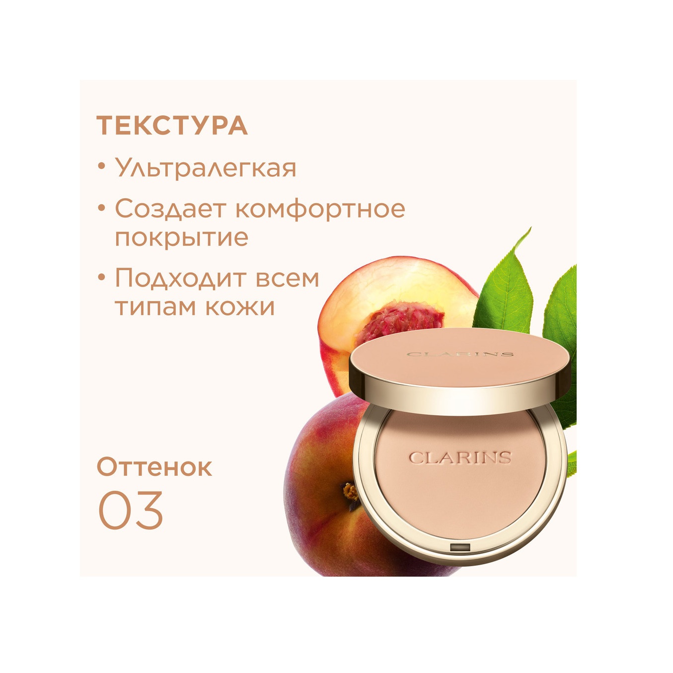 Пудра матирующая компактная Ever Matte