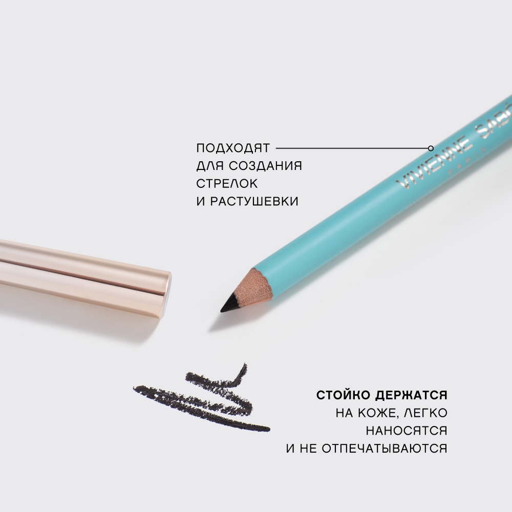 Карандаш для глаз Crayon Contour des Yeux Liner Flirteur