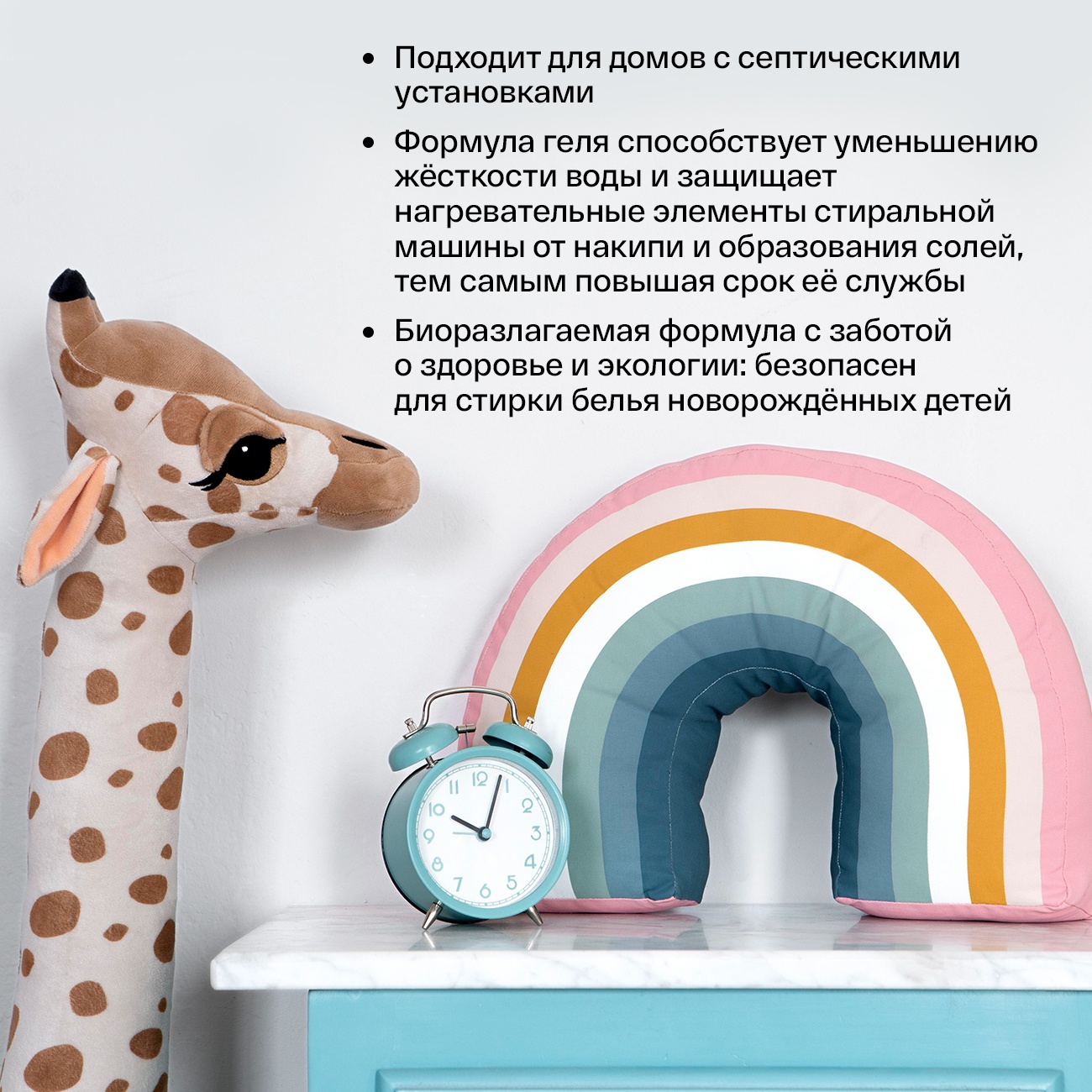 Гель для стирки детского белья, универсальный купить в VISAGEHALL