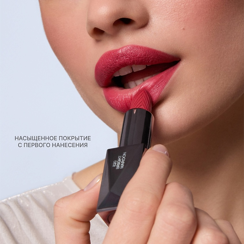 Помада для губ Lipstick Satin Touch