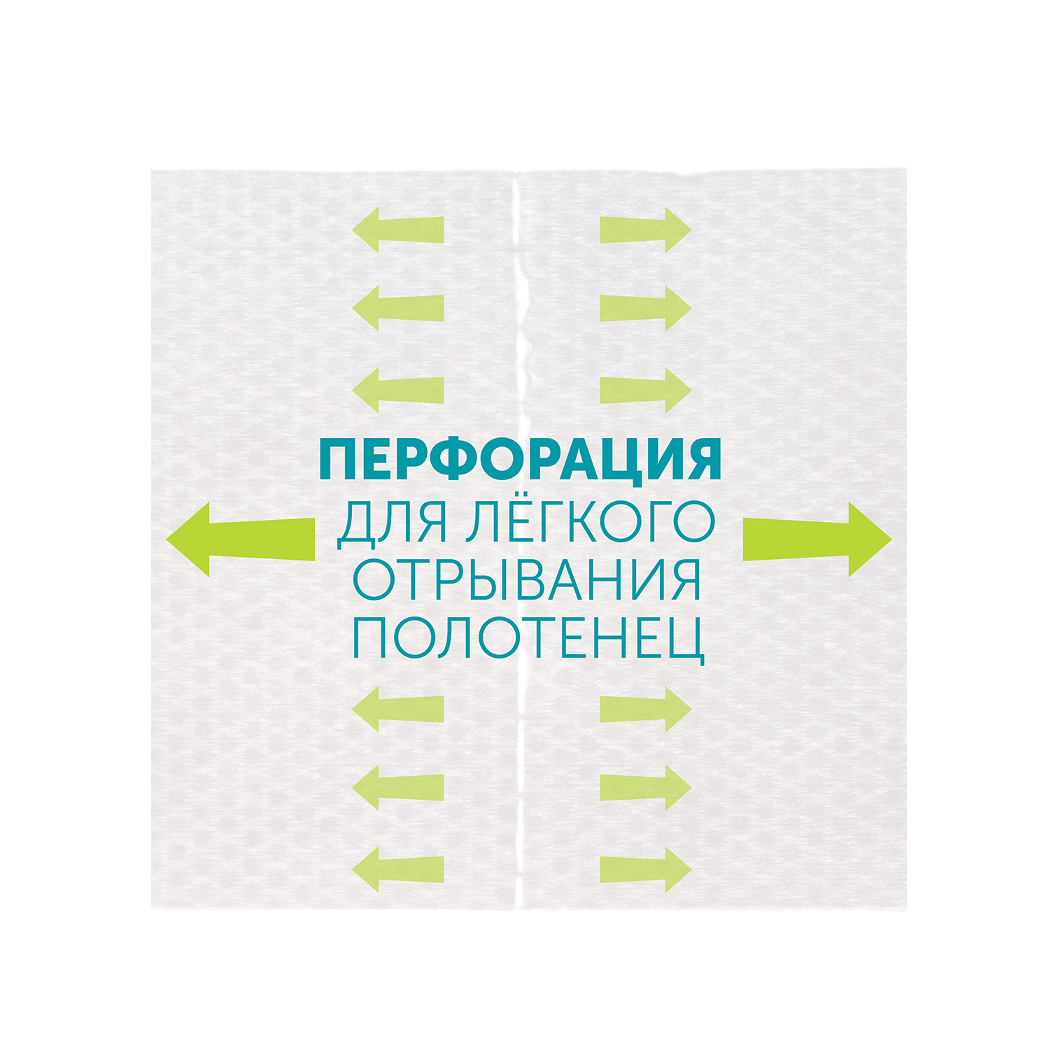 Полотенца одноразовые гигиенические Giraffe Classic