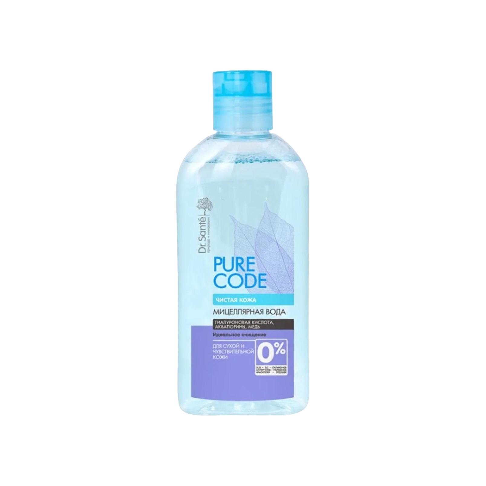 Мицеллярная вода для чувствительной и сухой кожи Pure Cоde купить в VISAGEHALL